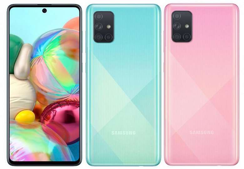 Samsung Galaxy A71 поступил в продажу в России по привлекательной цене