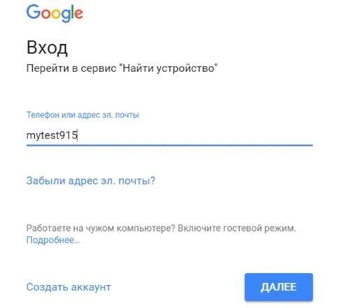 Забыл графический ключ на Андроид. Что делать и как разблокировать телефон?