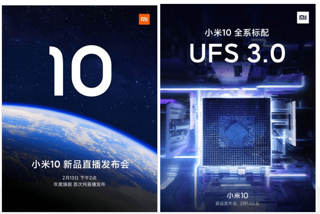 Xiaomi объявила дату презентации флагманов Mi 10 и Mi 10 Pro
