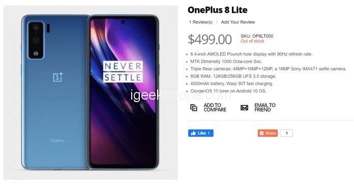Раскрыта цена, характеристики и дизайн всех трех смартфонов серии OnePlus 8