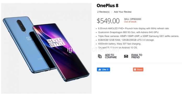 Раскрыта цена, характеристики и дизайн всех трех смартфонов серии OnePlus 8