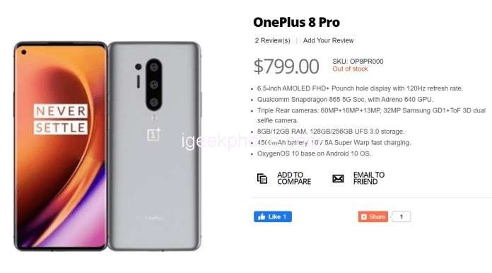Раскрыта цена, характеристики и дизайн всех трех смартфонов серии OnePlus 8