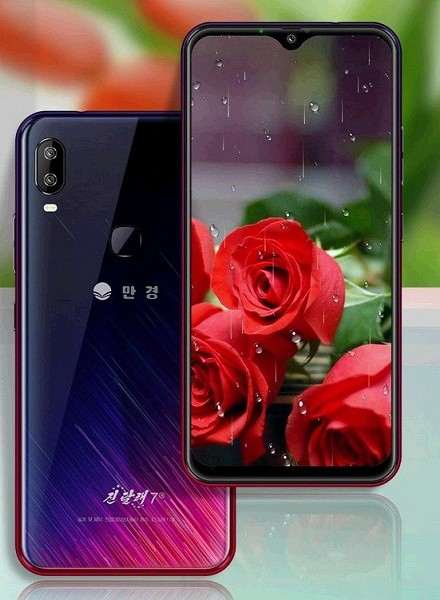 Северная Корея выпустила смартфон «нового поколения» по заказу Кым Чен Ына