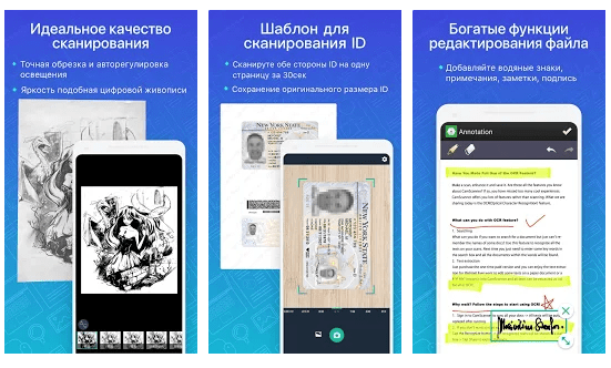 Чем открыть PDF на Андроиде: ТОП-10 лучших ридеров