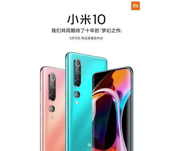 Раскрыта цена Xiaomi Mi 10. Еще дороже, чем ожидалось