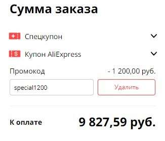 Нашли шикарный смартфон за 10 тысяч. Последняя распродажа Asus ZenFone Max Pro M2.