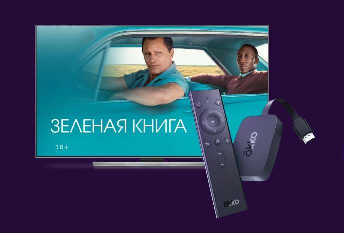 Сбербанк выпустил свой первый гаджет. Это дешевая SmartTV приставка с 4К.