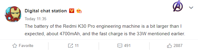 Больше аккумулятор, быстрее зарядка – Xiaomi прокачает Redmi K30 Pro