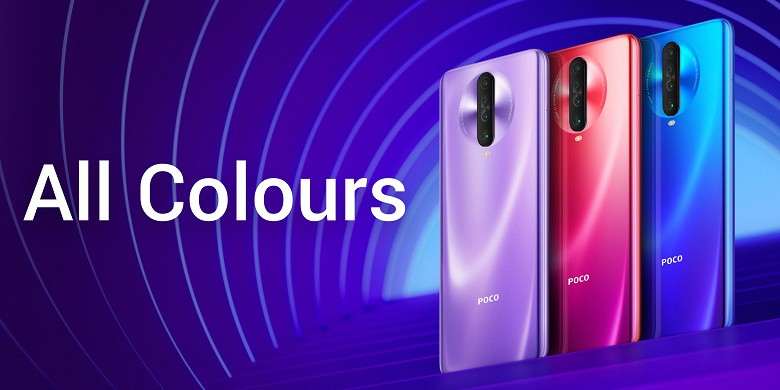 Xiaomi представила POCO X2 – долгожданное продолжение народного флагмана