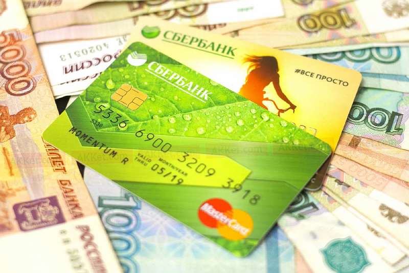 Причины, по которым россияне отказываются от карт Сбербанка для получения зарплаты