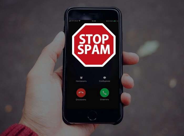 Почему нельзя оставлять свой номер телефона в интернете?