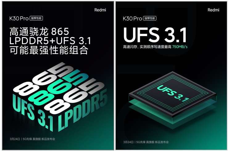 Xiaomi раскрыла характеристики, дизайн и дату выхода Redmi K30 Pro