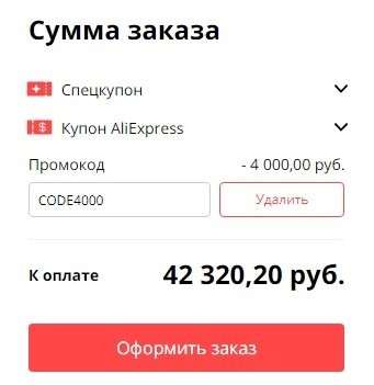 iPhone XR отдают с большой скидкой в Мегафоне. Лучший за эти деньги?