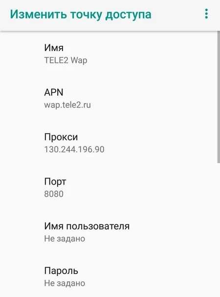 Самые главные настройки SIM-карты для лучшего качества связи