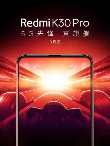 Директор Xiaomi раскрыл цену и дату выхода флагмана Redmi K30 Pro