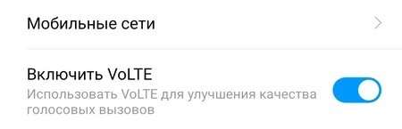 Самые главные настройки SIM-карты для лучшего качества связи