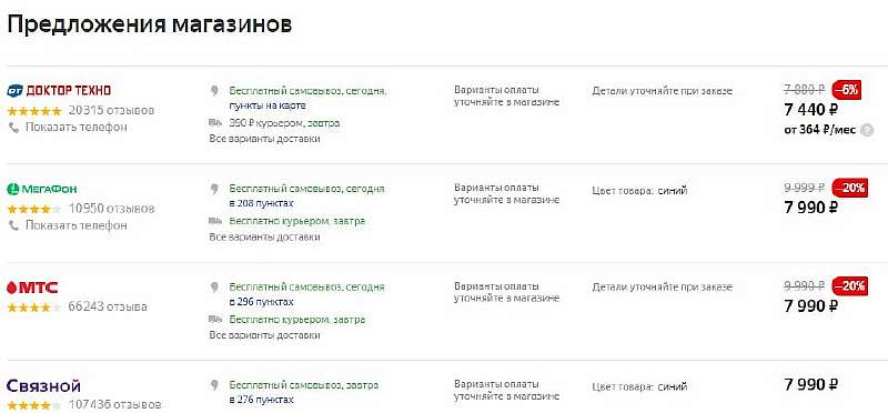 В России вышел новый бюджетний Honor, но покупать его глупо. Почему?
