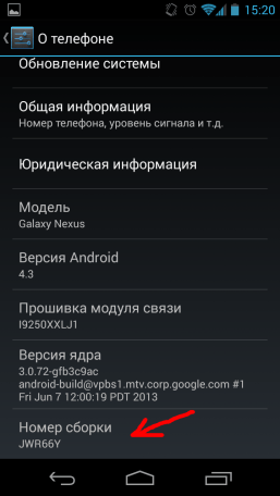 Как ускорить любой смартфон без рута и прошивки