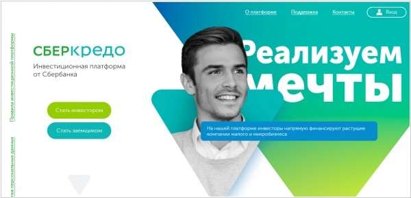 Сбербанк запустил возможность заработка для всех желающих