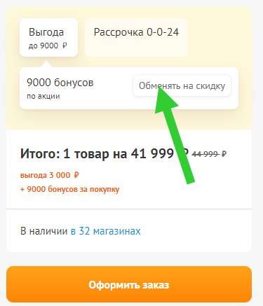 Главный конкурент MacBook от HONOR грандиозно подешевел. Цены ниже нет нигде