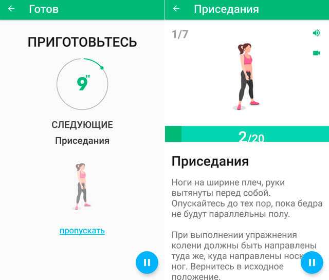 Худеем со смартфоном! 10 лучших приложений, чтобы быть в форме