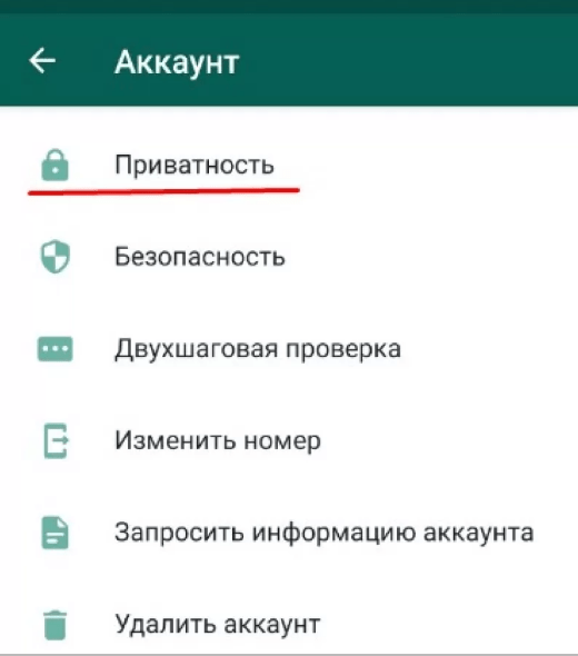 5 важных настроек WhatsApp, о которых вы не знаете