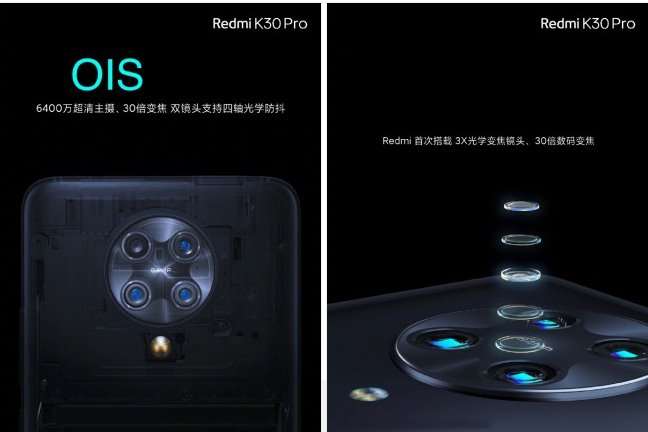 Redmi K30 Pro – новый флагман Xiaomi. Он очень мощный, но дешевый