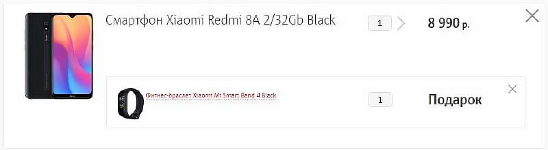 МТС дает улетный подарок к Xiaomi Redmi 8A. Получается очень выгодно