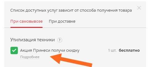 Samsung Galaxy A51 распродают сразу в двух местах. Самые низкие цены в России