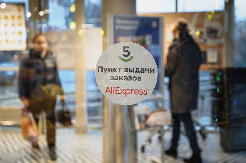 AliExpress заплатит россиянам за задержку заказов. Как получить компенсацию?