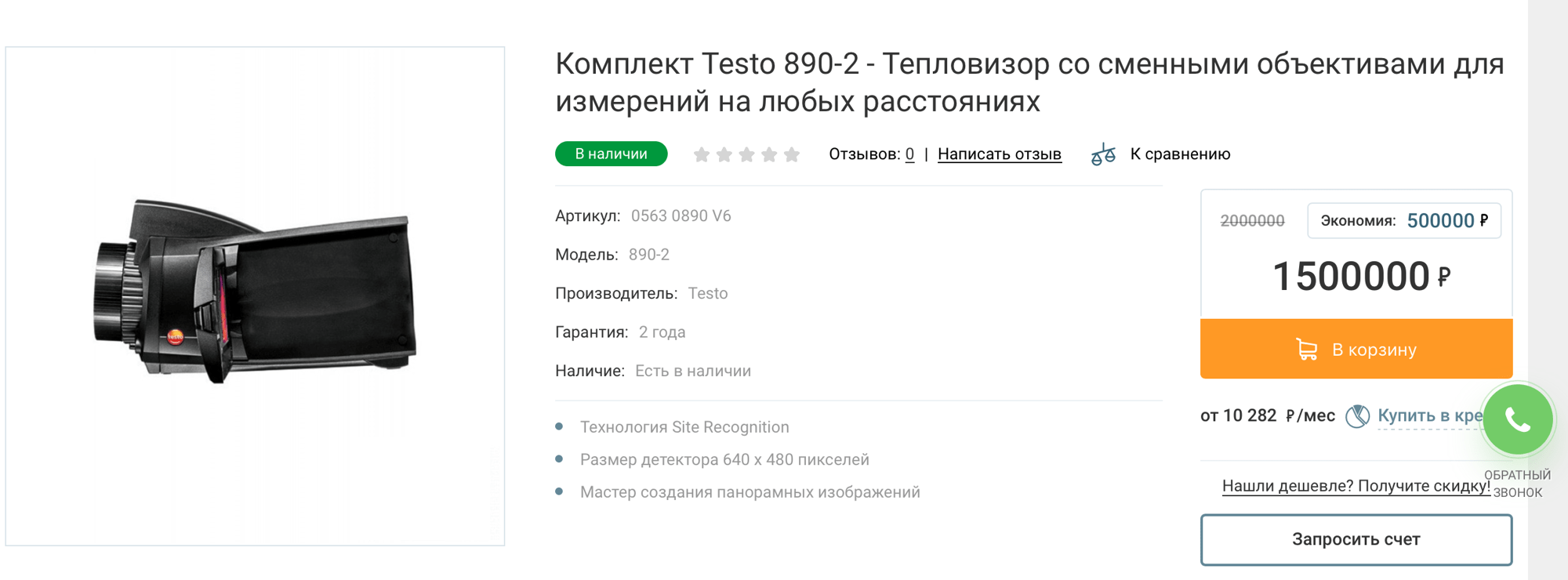 В московском метро появились устройства, которые сканируют прохожих. Для чего?