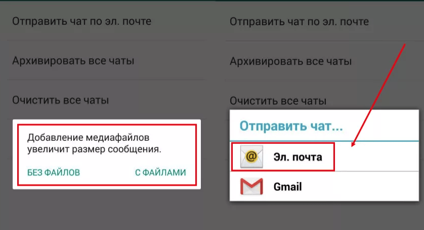 Как читать чужую переписку в WhatsApp, актуальные способы