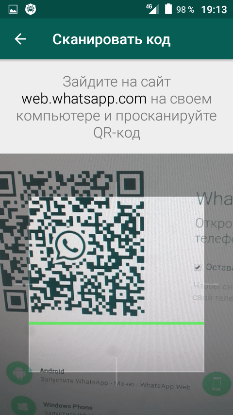 Как быстро и просто скачать фотографии с WhatsApp на компьютер