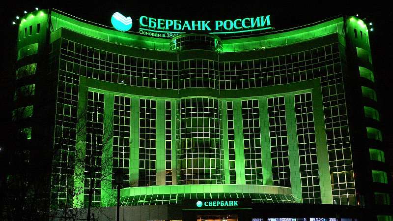 Эксперты назвали самый надежный банк России. Это не «Сбербанк»