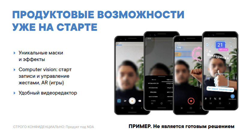 «Вконтакте» запустит свой TikTok. Каким он будет и когда появится?