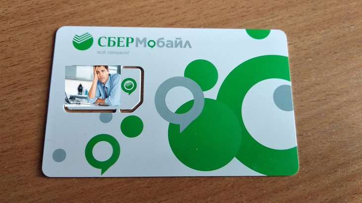 От каких услуг «Сбербанка» нужно отказаться, чтобы не терять деньги впустую