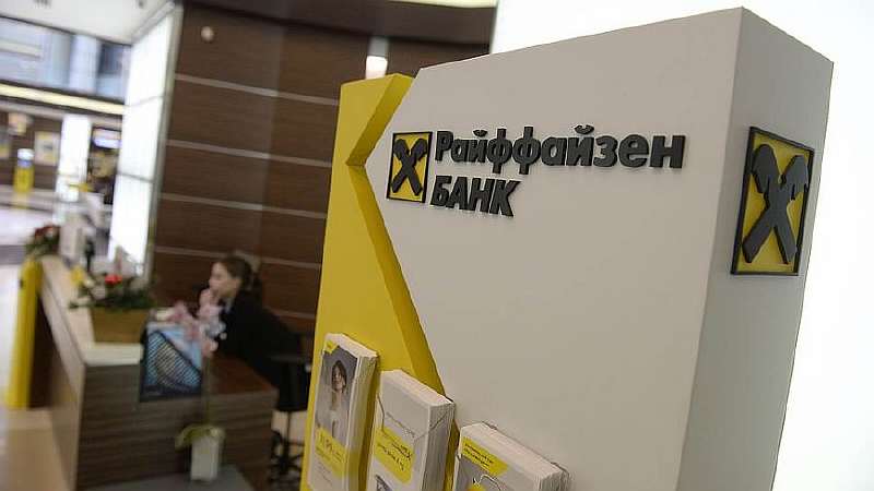 Эксперты назвали самый надежный банк России. Это не «Сбербанк»