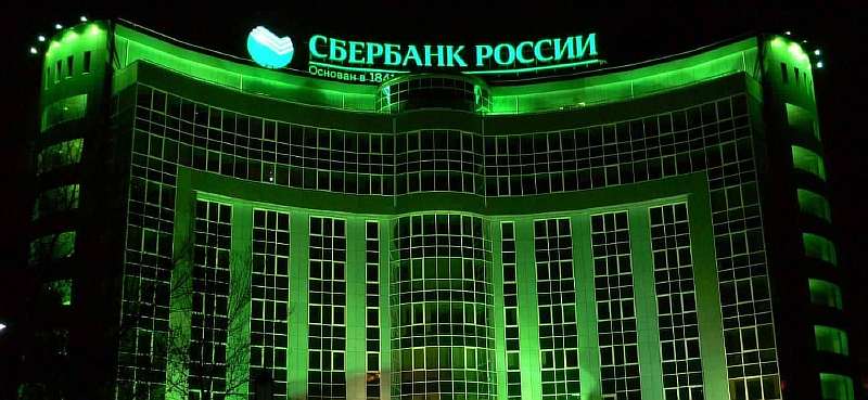 Сбербанк запустил возможность заработка для всех желающих