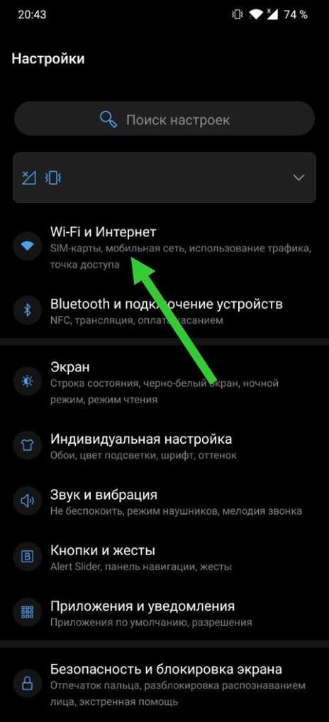 Как быстро поделиться паролем от Wi-Fi через QR-код