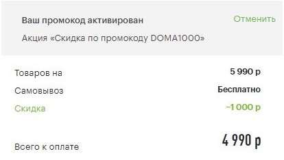 Помните Redmi 7A? Эльдорадо распродает хитовый бюджетник Xiaomi за копейки