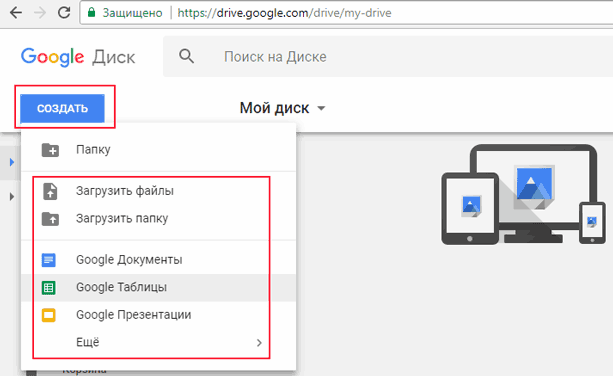 Как быстро скинуть файлы с телефона на компьютер без проводов
