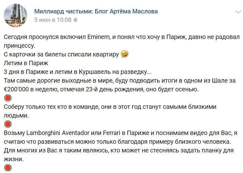 Интернет-миллионеры торгуют воздухом и разводят людей. Как это делается?