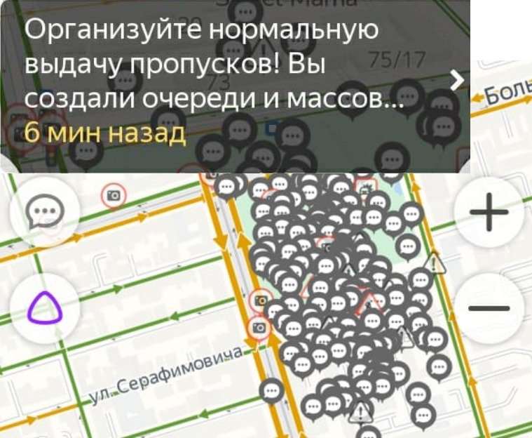 По всей России проходят виртуальные митинги против самоизоляции. Что требуют люди?