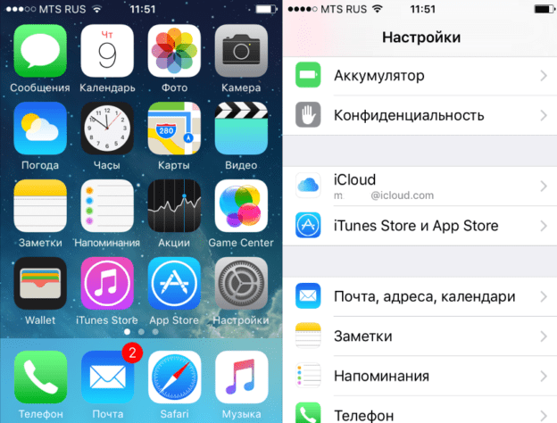 В WhatsApp можно восстановить удаленные диалоги и сообщения. Как это делается?