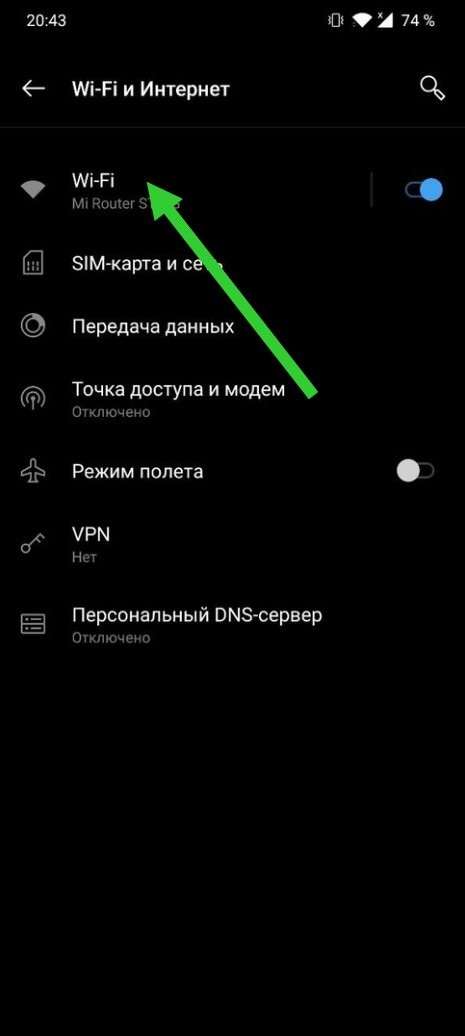 Как быстро поделиться паролем от Wi-Fi через QR-код
