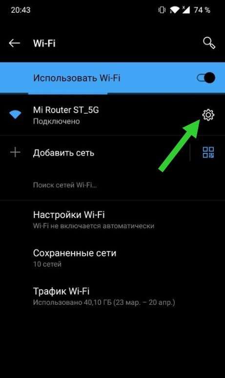 Как быстро поделиться паролем от Wi-Fi через QR-код