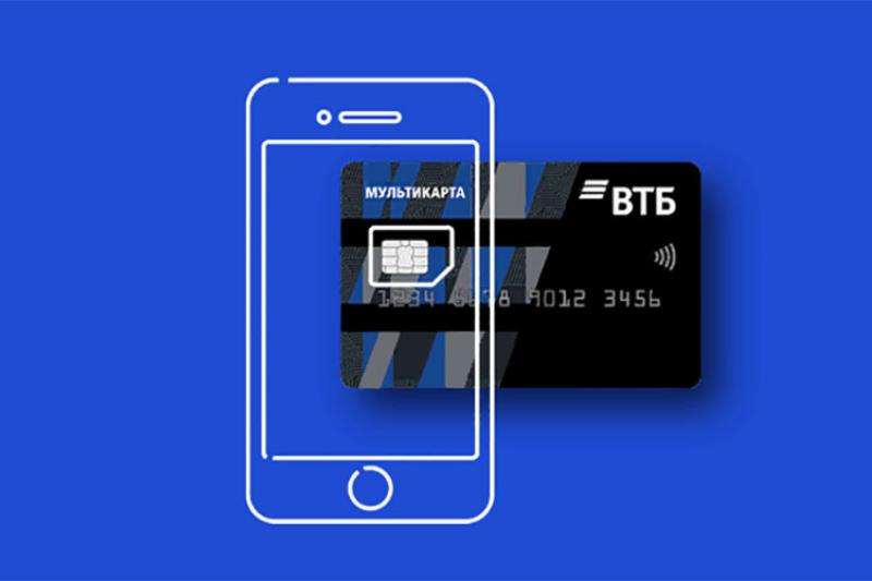 150 минут и 3 ГБ интернета на бесплатном тарифе от ВТБ Мобайл