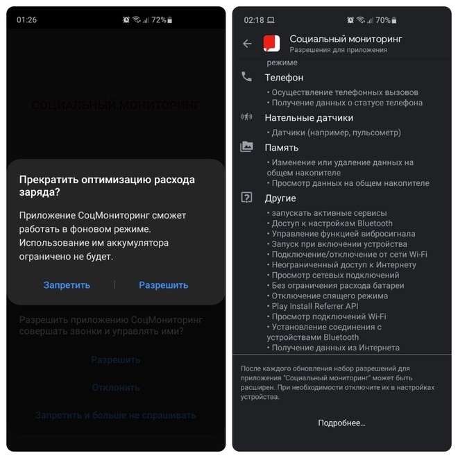 Карантин как повод для слежки. Превратят ли Россию в цифровой концлагерь?