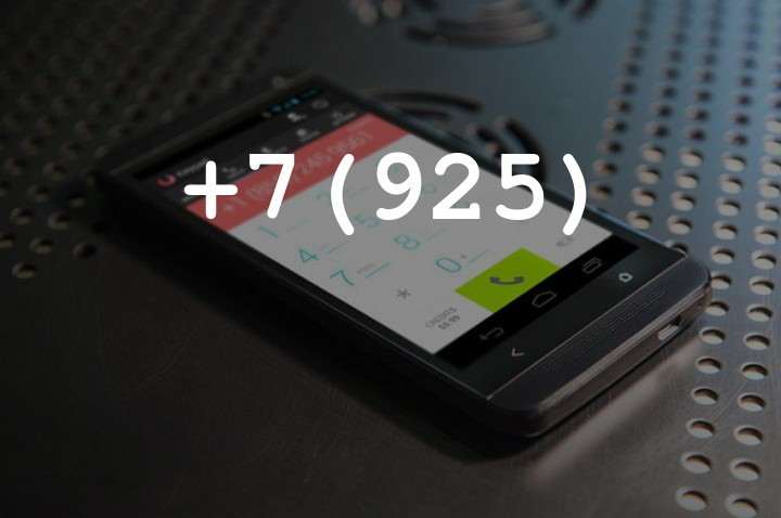Кто и зачем звонит с номеров +7 (925), стоит ли брать трубку?