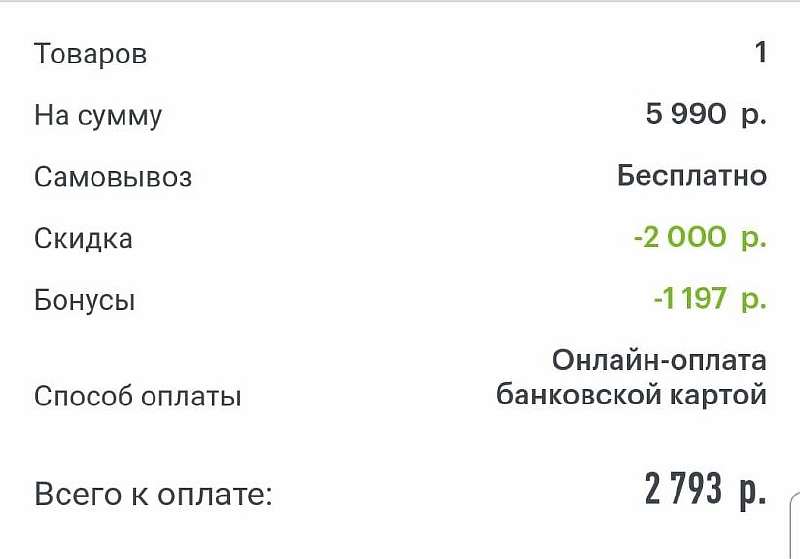 Халява в Эльдорадо. Xiaomi Redmi 7A за 3 тысячи, дешевле нет нигде